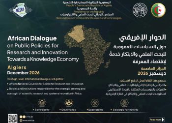 الجزائر المنتصرة تقود حوارا إفريقيا حول “البحـث العلمي والابتكـار”