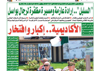 العدد 20126