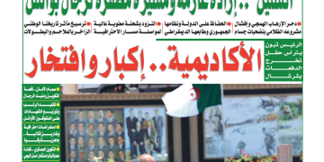 العدد 20126
