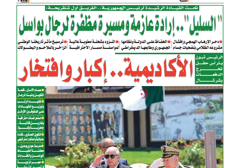 العدد 20126
