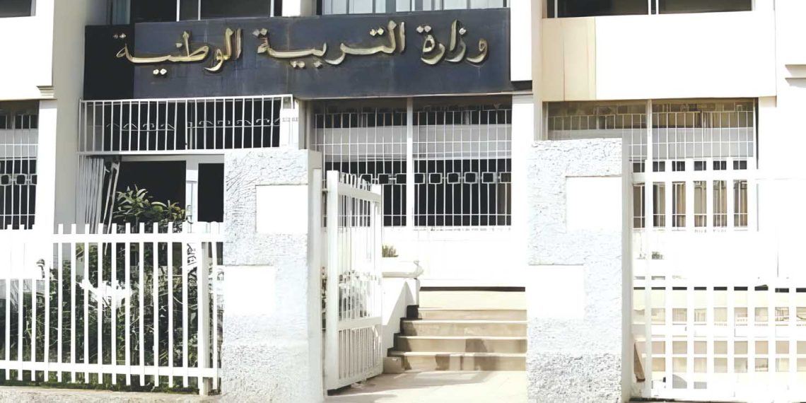 كل شيء عن وضعيات التوجيه المدرسي