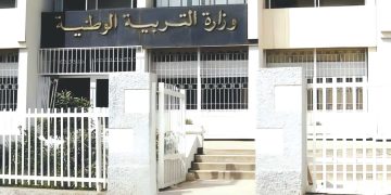 كل شيء عن وضعيات التوجيه المدرسي