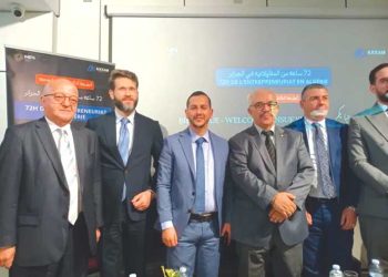 “ 72 ساعة مقاولاتية“.. الجزائريون بالخارج في قلب السياسات الوطنية