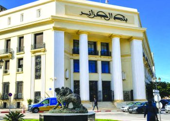هذه كيفيات وشروط منح حق الصرف للسفر بالبطاقة البنكية