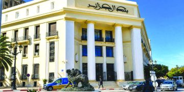هذه كيفيات وشروط منح حق الصرف للسفر بالبطاقة البنكية