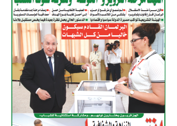 العدد 20120