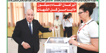 العدد 20120