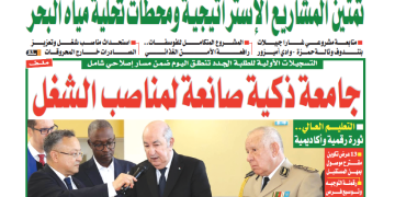 العدد 20130