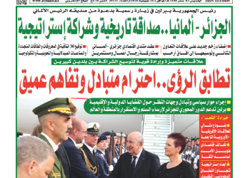 العدد  20131
