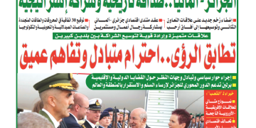 العدد  20131