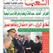 العدد  20131