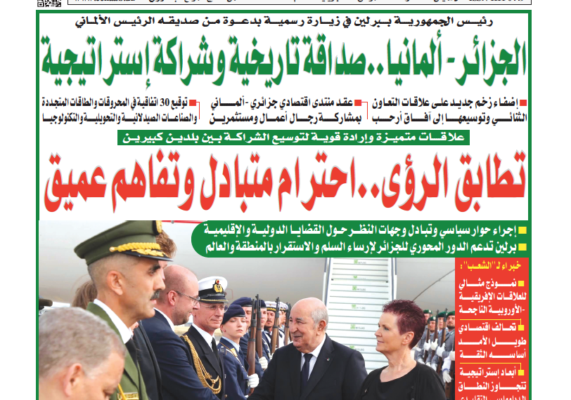 العدد  20131