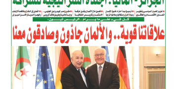 العدد 20132