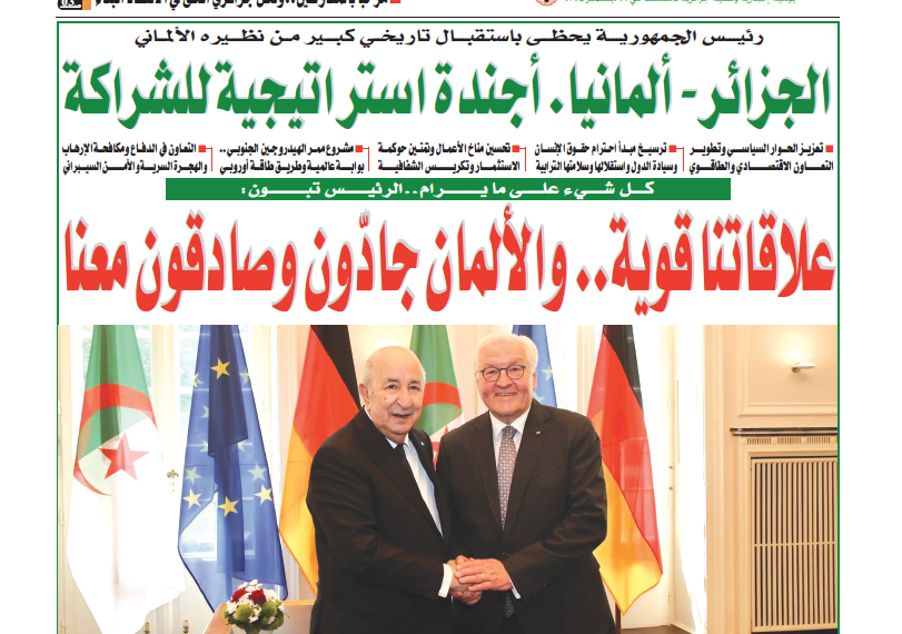 العدد 20132