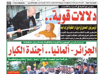 العدد 20133
