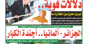 العدد 20133