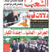 العدد 20133