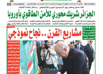 العدد 20134
