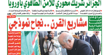 العدد 20134
