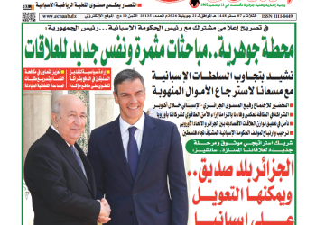 العدد 20135