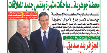 العدد 20135
