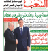 العدد 20135