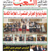 العدد 20137