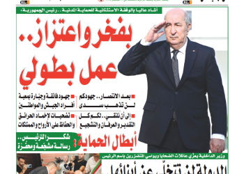 العدد 20138