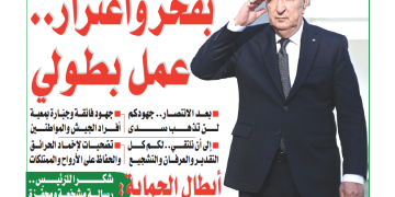 العدد 20138