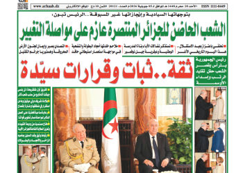 العدد 20121