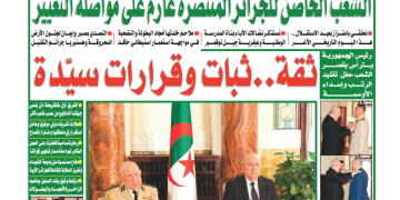 العدد 20121