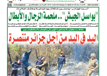 العدد 20139