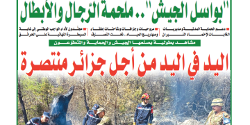 العدد 20139