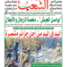 العدد 20139