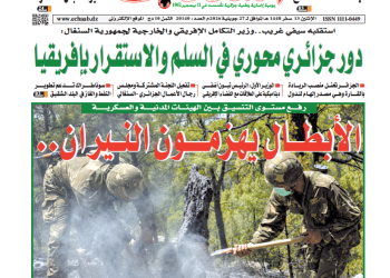 العدد 20140