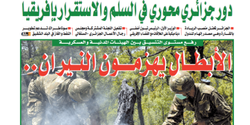 العدد 20140