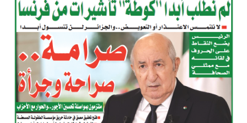 العدد 20141