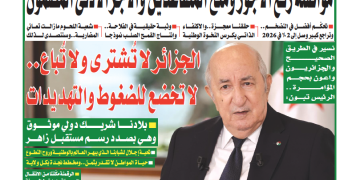 العدد 20142