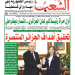 العدد 20143