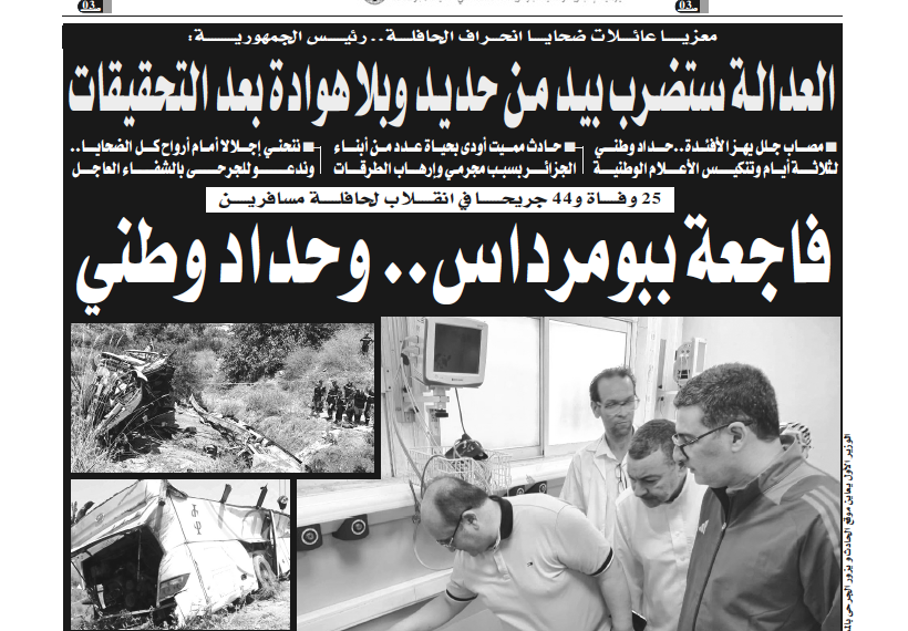 العدد 20144