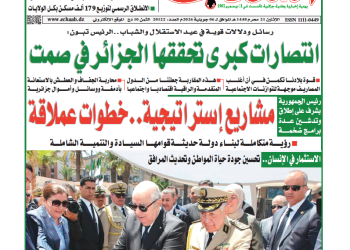 العدد 20122