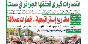 العدد 20122