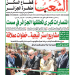 العدد 20122