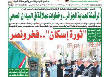 العدد 20123