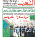 العدد 20123