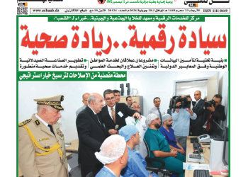 العدد 20124
