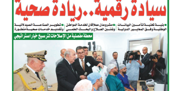 العدد 20124