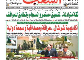العدد 20125