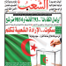 العدد 20119