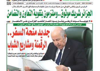 العدد 20128